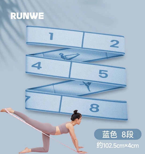 8-12段健身瑜珈彈力帶 阻力帶 瑜珈伸展帶 針織瑜珈帶 翹臀 阻力拉筋帶 BPWZ, 霧霾藍【8段調整】緊緻塑形, 1個
