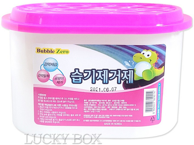 버블제로 습기제거제 240g 1개