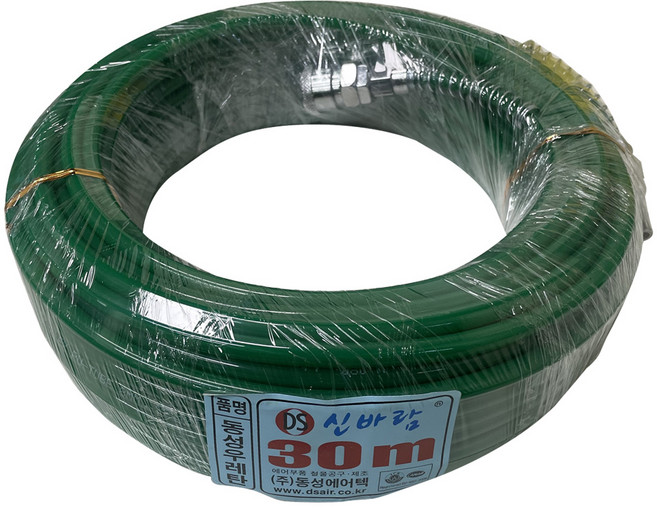 신바람 우레탄 연질호스 (초록) 30m (호스+카플러 기본장착) 국내생산 에어호스