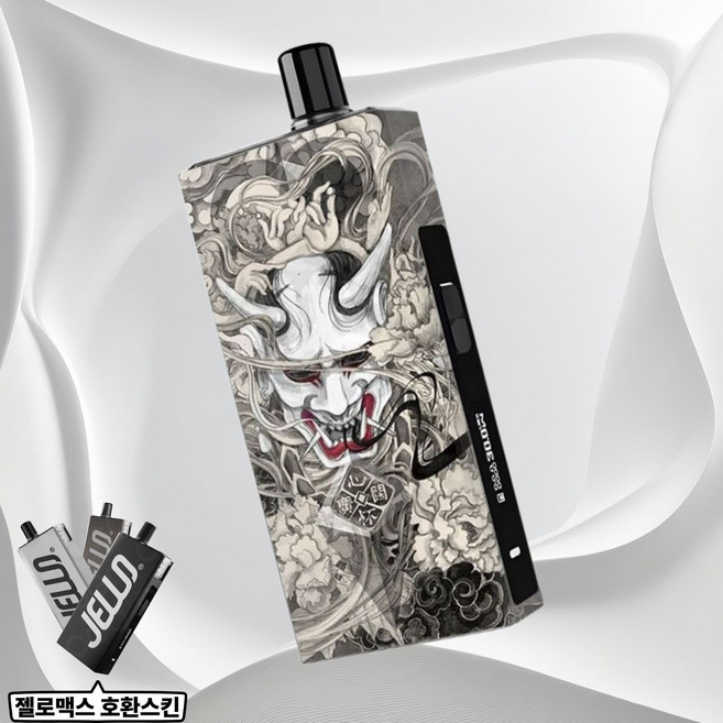 레더로그 헬베이프 젤로맥스 호환용 스킨 스티커 케이스, 1개, 067 한야