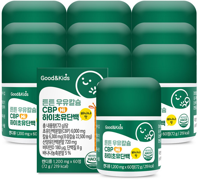 굿앤키즈 어린이 튼튼 성장기 우유칼슘 CBP 하이초유단백 / 비타민D 산양유분말 바나나맛 캔디, 60정, 10박스