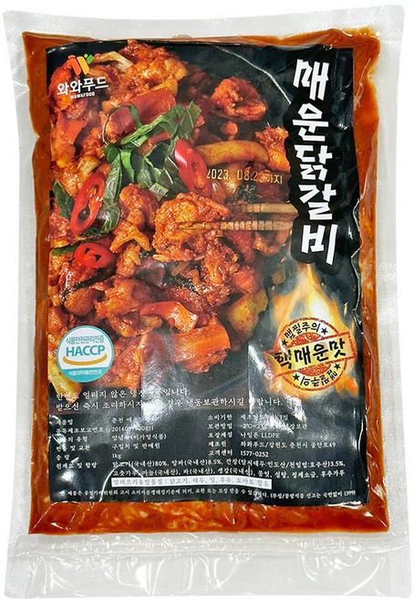 춘천 양념닭갈비 다리살 1kg (매운맛) 3-4인분 국내산 냉장육, 1개