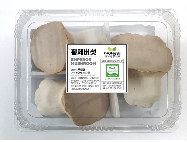 명품 프리미엄 무농약 황제버섯 600g 내외 (3입), 1개