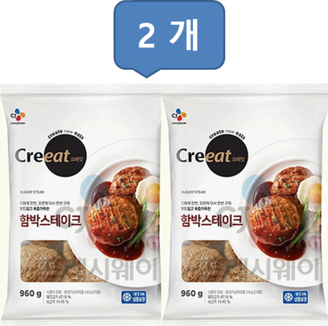 고메 함박 스테이크 CJ 960G(96GX10EA), 960g, 2개