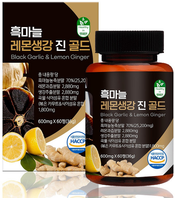 헬씨인 국산 흑마늘 추출물 레몬 생강 진골드 볶은 카무트 식이섬유 식약처 HACCP 인증, 1개, 60정