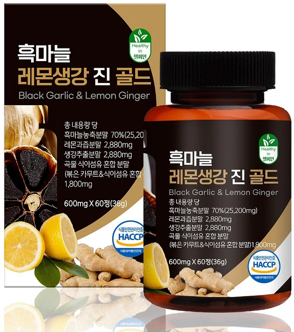 헬씨인 국산 흑마늘 추출물 레몬 생강 진골드 볶은 카무트 식이섬유 식약처 HACCP 인증, 1개, 60정 - 쿠팡