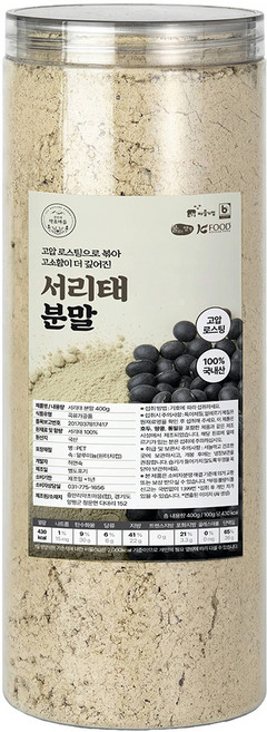 증안리약초마을 국내산 더 고소한 검은콩가루 서리태분말 400g, 1개