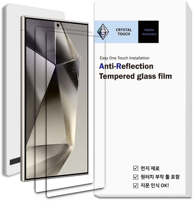 크리스탈터치 갤럭시 AR 저반사 자동 먼지 제거 원터치 부착 강화유리필름., 2개