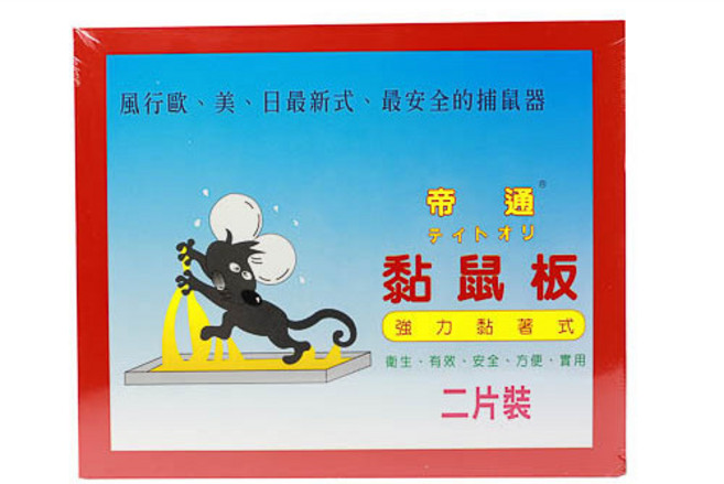 帝通 黏鼠板, 1個, 大-25x30cm