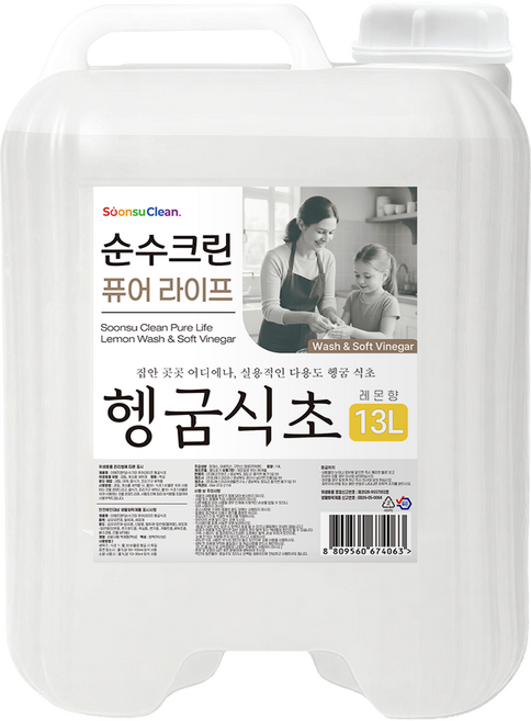 순수크린 퓨어라이프 헹굼식초 대용량 13L 섬유유연제 세정제 강력탈취제 초강력 청결 레몬식초 입니다, 1개
