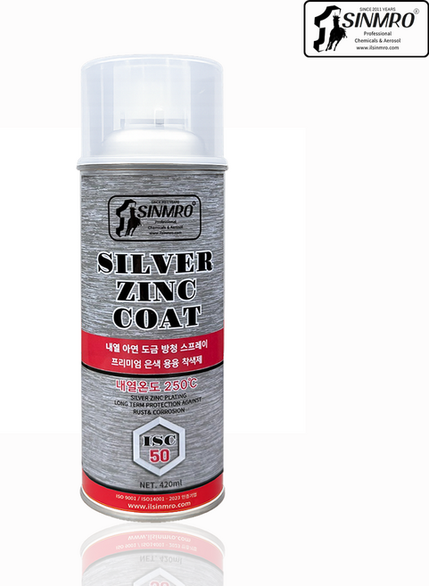 아연도금제 은색 징크 스프레이 방청제 ISC50 일신엠알오, 2개