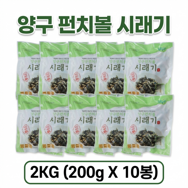 펀치볼 양구 삶은 무청 시래기 국내산 강원도, 10개, 200g