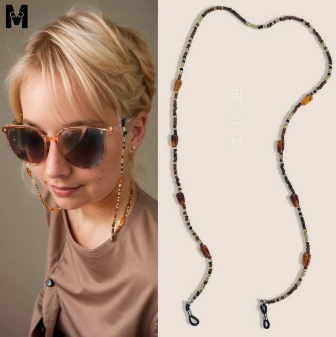 찬란한 줄로 당신의 패션감을 돋보이게 만드는 뭐쓰남의 안경체인