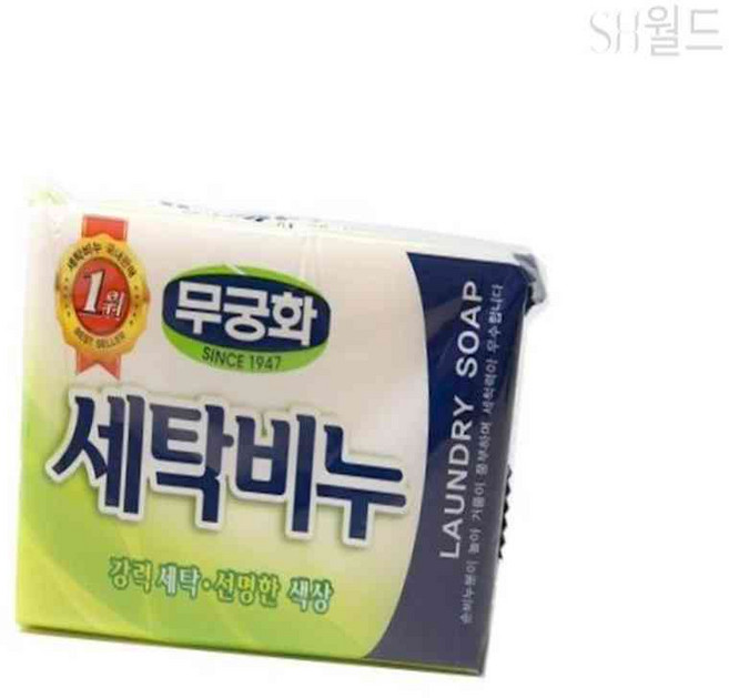 무궁화 99% 살균 찌든떄 강력 제거 세탁 비누 230G, 1ml, 1개