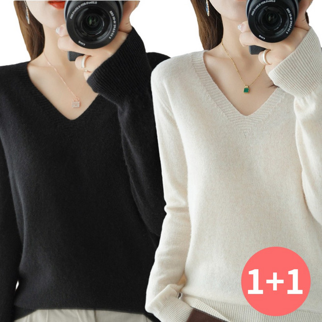 베르슈어 부드러운 긴팔 니트 스웨터 2종 세트