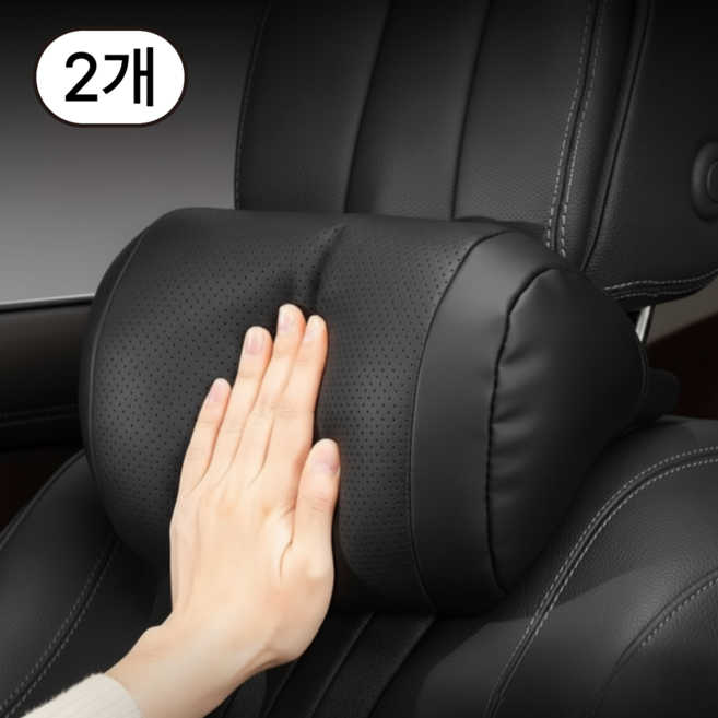 프리미엄 차량용 나파가죽 목쿠션 2p 세트, 1세트, 블랙