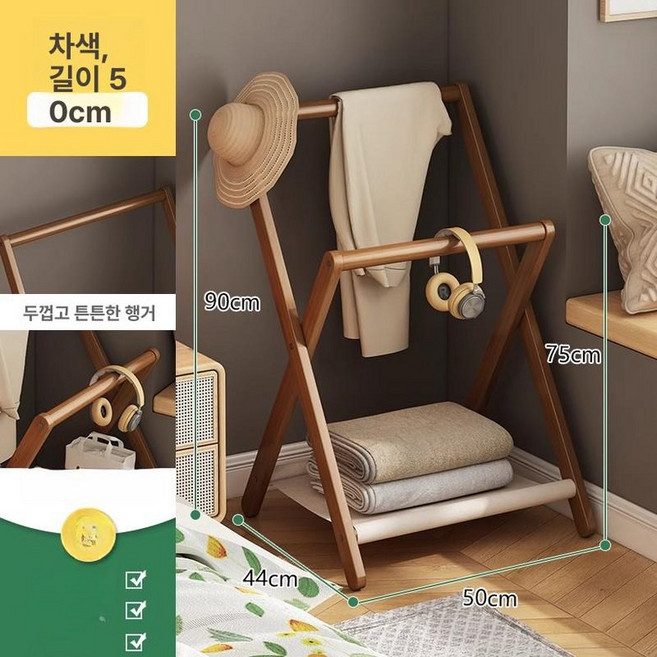 헹거 선반 걸이 스탠드 파자마 침실 소품 옷걸이 가방, A. 티 컬러 50cm A