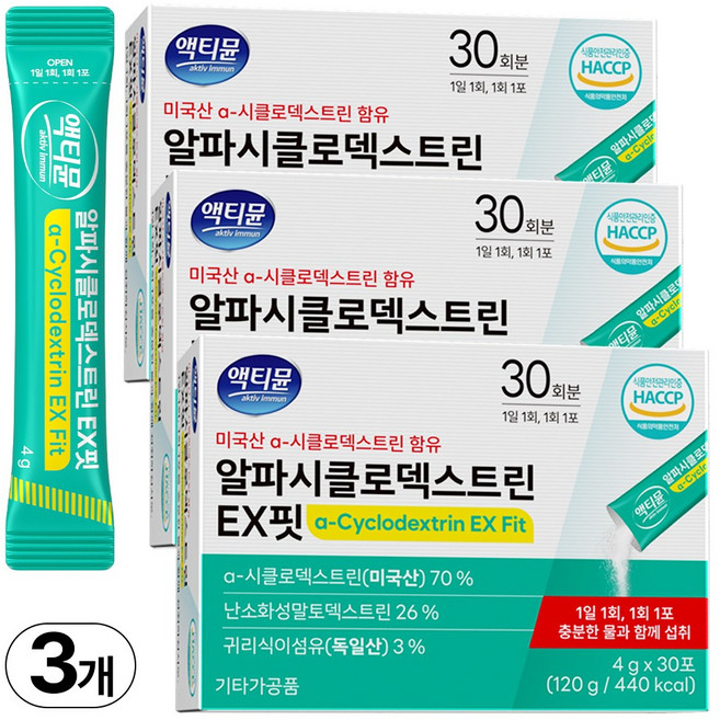알파cd 분말 식약청인증 HACCP 알파 시클로 사이클로 덱스트린 30p, 3개, 120g