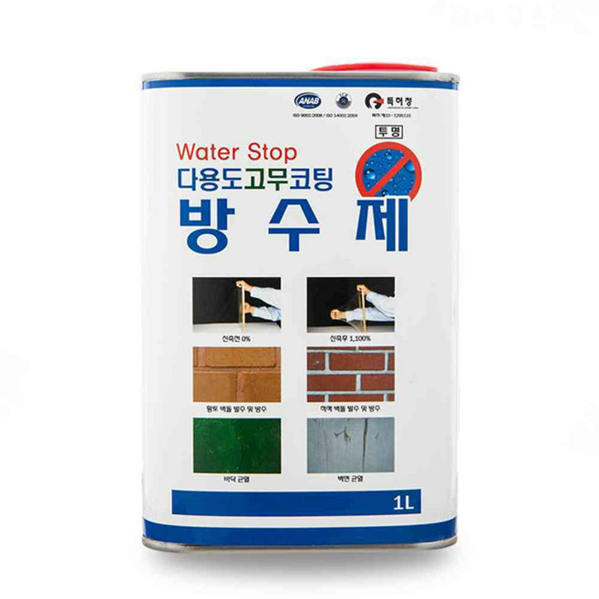 다용도 고무코팅 방수제 1L 물샐 틈 없이 방수 코팅