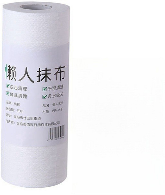 廚房紙 懶人抹布 乾溼兩用 一次性 吸水吸油 清潔布, 1個, 200片
