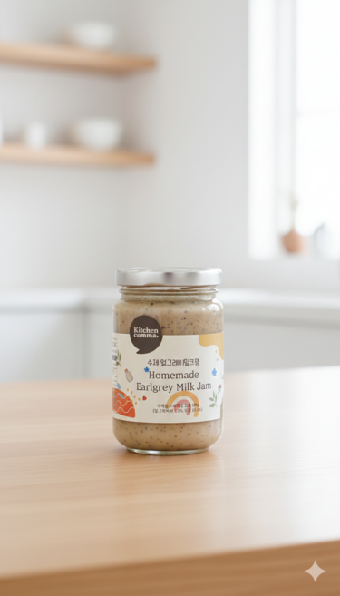키친콤마/수제잼/얼그레이밀크잼, 200g, 1개