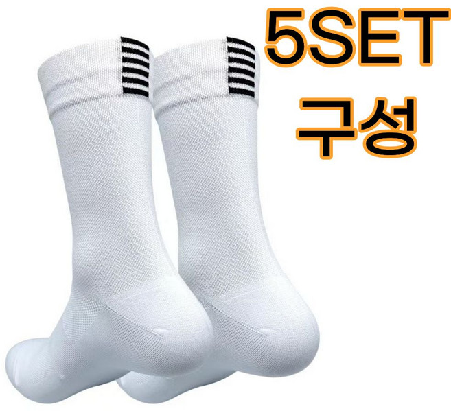 팝픽스 사이클양말 프리미엄 자전거 라이딩 삭스, 5개, 화이트