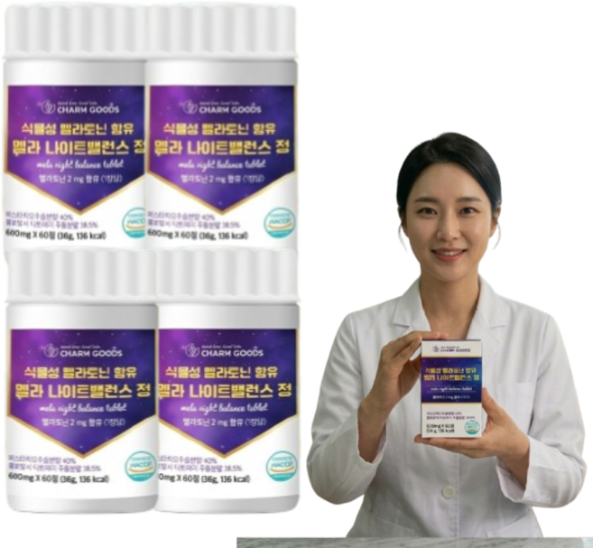 식물성 멜라토닌 피스타치오 추출물 몽모랑시 타트체리 분말 테아닌 해썹인증, 60정 4개