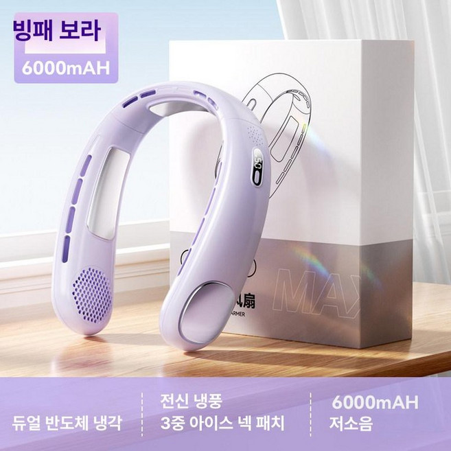 올렌토 목선풍기추천 목선풍기 넥풍기 무선 넥선풍기, 1mAh
