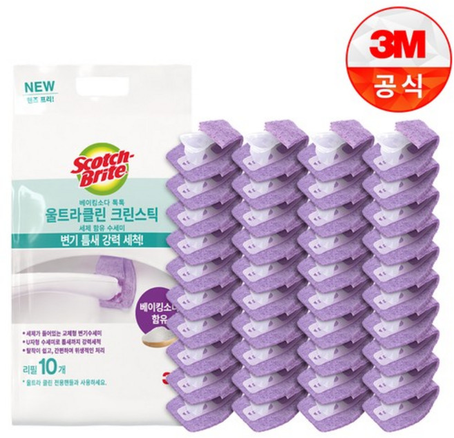 울트라클린 변기청소용 크린스틱 리필 40개