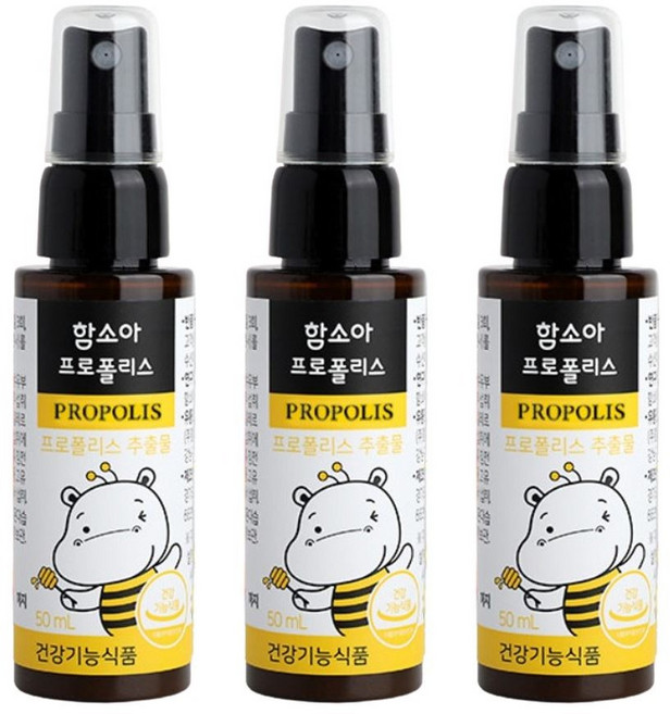 함소아 프로폴리스, 50ml, 3개