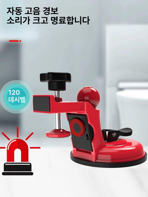 도어 스토퍼 알람 보안 스톱 잠금 차단기 잠금장치, 외부 및 내부 문 개방에 모두 사용 가능-알람, 1개