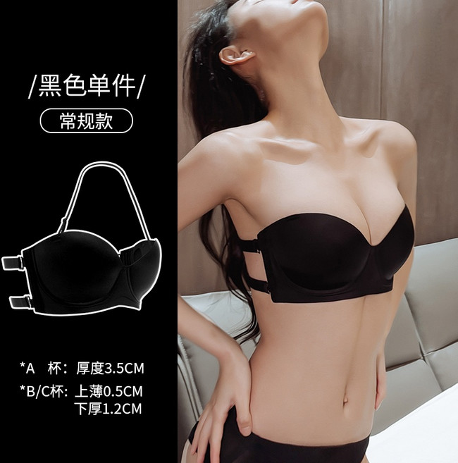 抹胸內衣 隱形無肩帶內衣 集中美背文胸