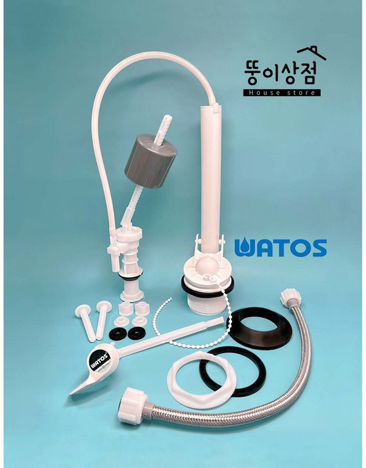 와토스 양변기 부속 세트, 일반레버식, 1개