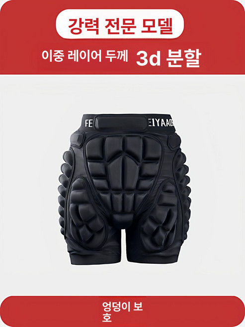 EMS 레깅스 조거 팬츠 부츠컷 댄스용 슬리밍 마사지