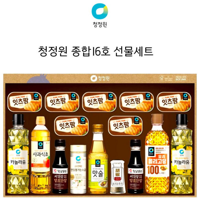 청정원 종합16호 1개 설 명절 선물세트