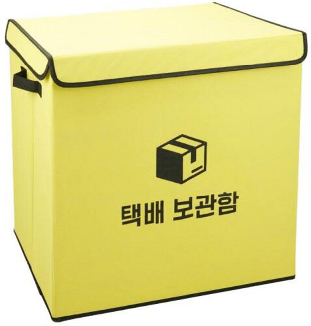 무인 택배보관함 택배함 물품보관함 47x34x45cm, 1개