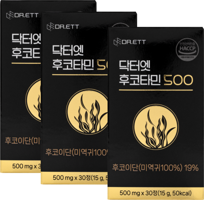 닥터엣 후코이단 후코타민 500 국내산 미역귀 100% 효능 효과 100 분말 홍삼 강황, 3개, 30정