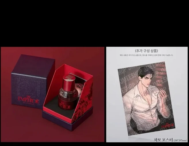 Lezhin BL Manhwa Zingx JINX Jaekyung The Emperor 패키지 작은 사진 카드 및 포스터 포함 선 120 일 이내, 01 Send in 120days, 01 Pls Extend Sending, 01 B