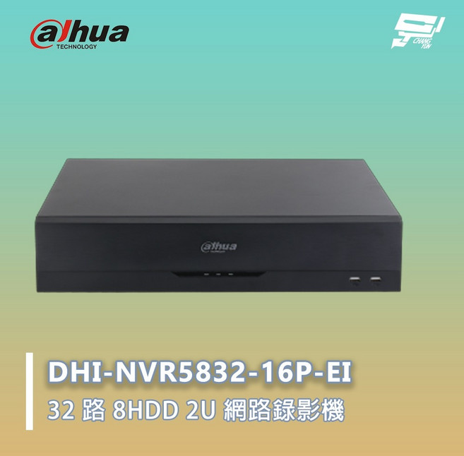 昌運監視器 大華 DHI-NVR5832-16P-EI 32路 8HDD 2U 網路錄影機, 1個