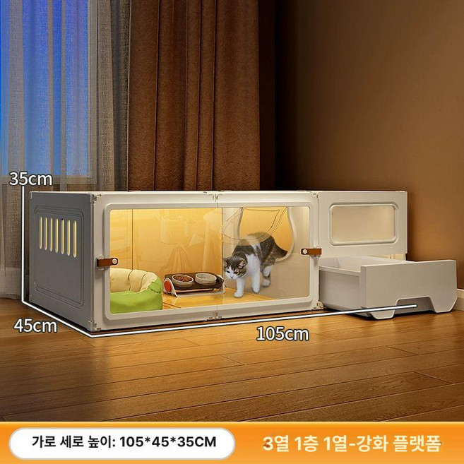 52QUAD 캣티오 캣츠빌라 캣타워 고양이호텔 원목, 1개, 1단 105x45x35 고양이 적응