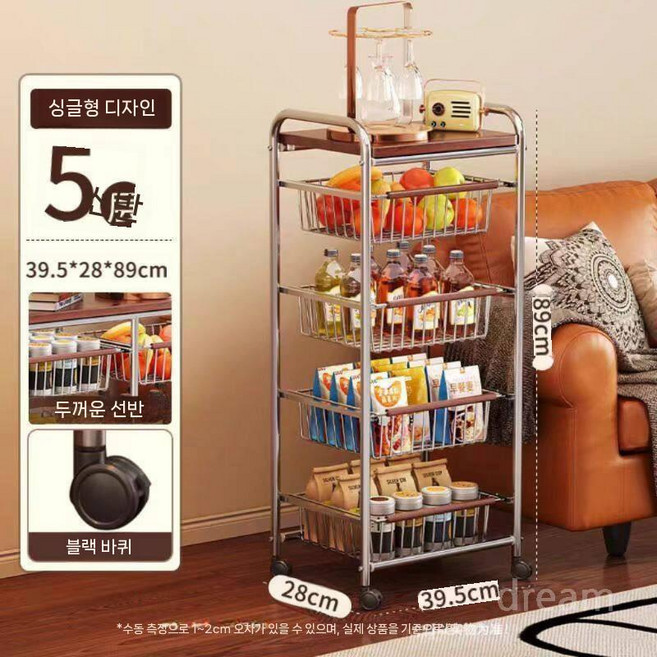 빈티지 우드 트롤리 주방 수납 카트 틈새 모듈, 4단