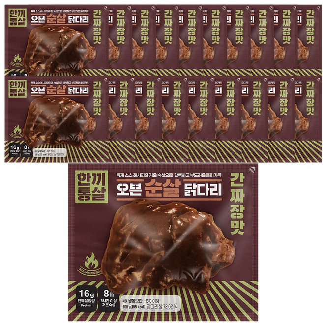 한끼통살 오븐 순살 닭다리 간짜장맛 20개입, 20개, 100g