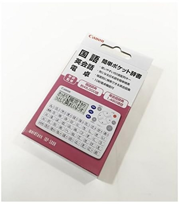 캐논 전자사전 WORDTANK IDP500A 간단 심플 모델 학연 감수 국어사전 영어 회화 사전 수록 계산기 기능 포함, 상세페이지 참조, 상세페이지 참조
