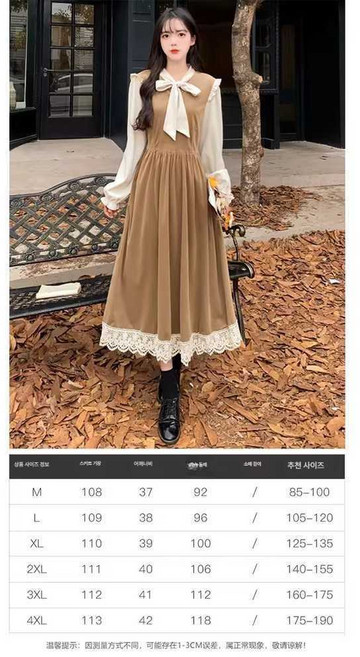 빅사이즈 공주풍 경성시대 개화기의상 골덴 벨벳 롱 원피스 레트로 무드 의상