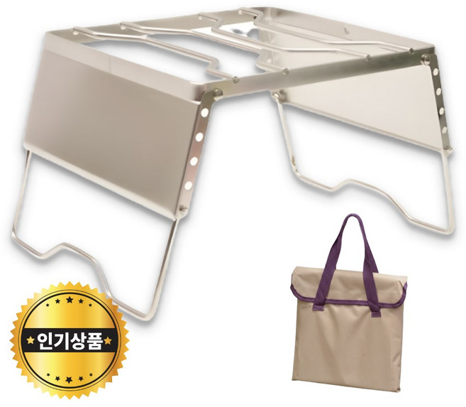당돌 접이식 버너 받침대 그리들 스탠드 거치대 L사이즈+파우치, 실버, 1세트
