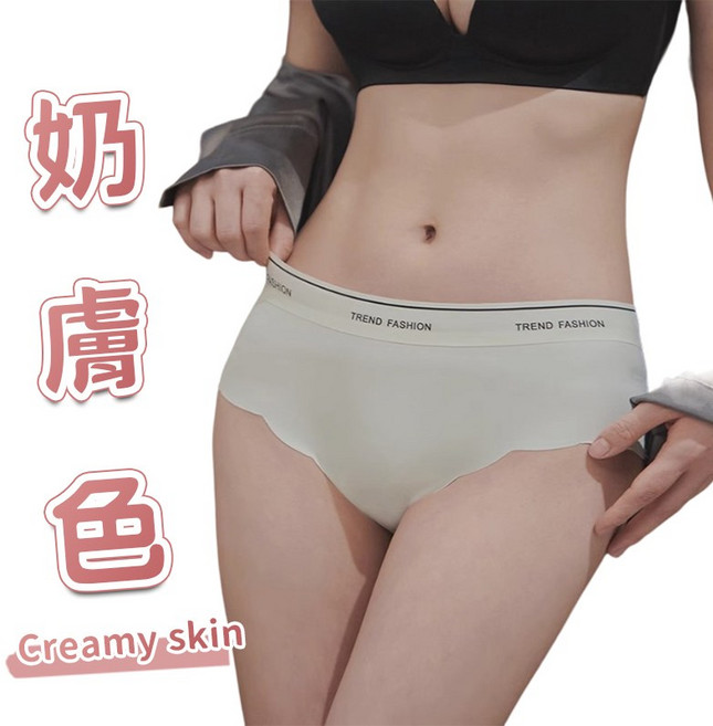 無痕冰絲丁字褲, A-三角奶膚色 L(50~62KG)
