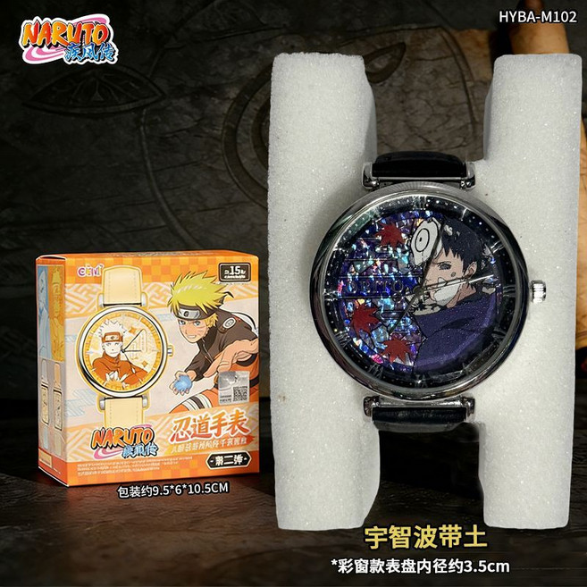 火影忍者 宇智波鼬 腕錶 第二彈 鳴人 佐助, 1個, 彩窗款-宇智波帶土