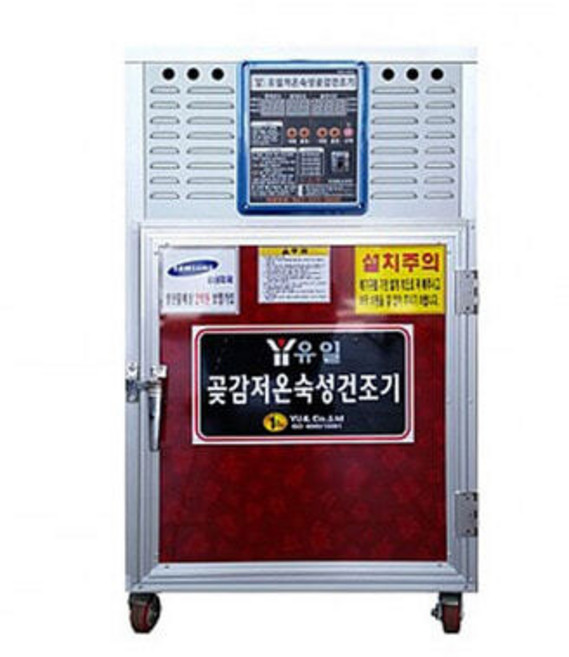 유일 곶감건조기 농산물 식품건조기 YL15-P5 5채반
