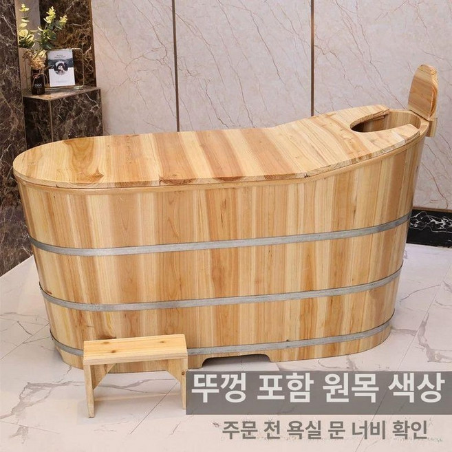 편백나무 욕조 히노끼 패키지 노천탕 반신욕통 자쿠지 목욕, 1개, 내추럴우드 130길이 60너비 62 72높이