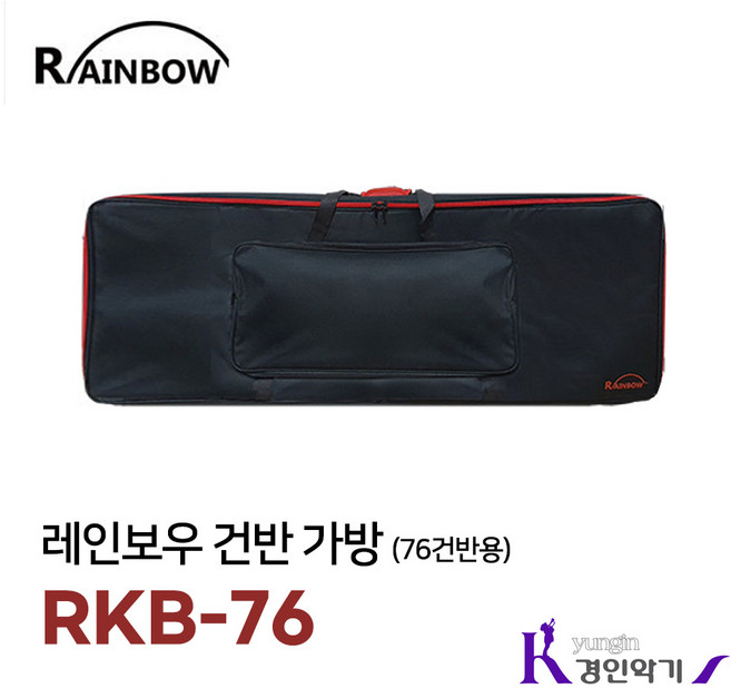 야마하 MODX6 전용 소프트케이스 SC-MODX6, 1개, RKB-76